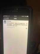 医学硕士演习值班十几小时猝死，多次吐槽超负荷加班