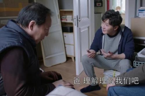 “啃老式陪伴”有时也属无奈？《都挺好》引社会热议