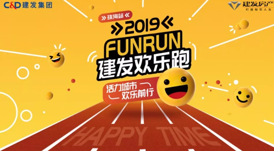 名嘴于嘉即将登陆珠海 速来围观!