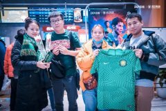 <b>《惊奇队长》国安专场嗨爆 PP体育打造球迷“苏宁生活圈”</b>