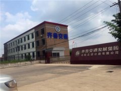 山东:罗岚高速离企业厂房太近,存安全隐患,谁来为企业排除?