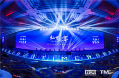 喜讯|MBA招生网荣获 2020中国影响力在线教育品牌奖项!