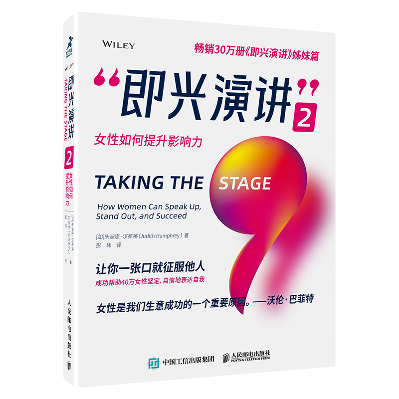 女性职场穿搭法则,助力您赢在职场-伽5自媒体新闻网-关注民生/资讯/公益/美食等综合新闻的自媒体博客 女性职场穿搭法则,助力您赢在职场-伽5自媒体新闻网-关注民生/资讯/公益/美食等综合新闻的自媒体博客