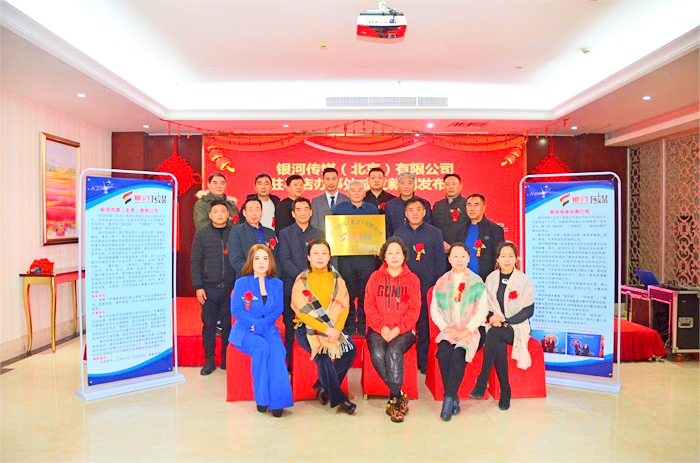 1609391733617891.jpg 银河传媒1.jpg