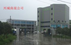 四川乐至县兴城商混涉违法占地,职能部门监管缺失