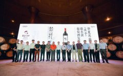 寻味历史,醉美华夏|2022华夏思想者文化艺术季于华夏酒庄启幕