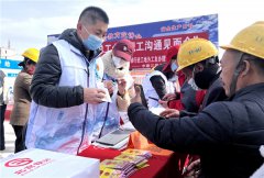 中建三局携手延庆区总工会、北京银行进工地为工友办理工会卡