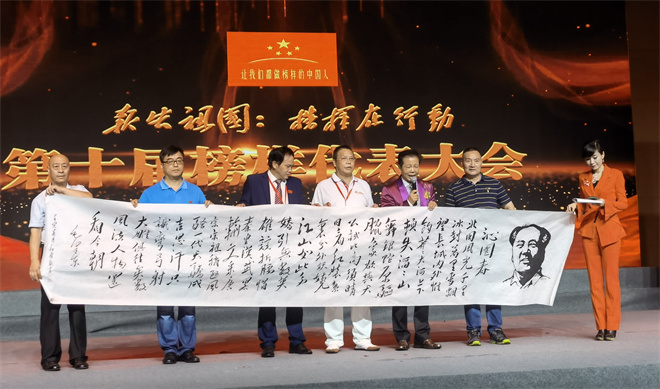 追寻毛体艺术:翰墨丹青,伟人风范 ——记毛体艺术家贾红甫