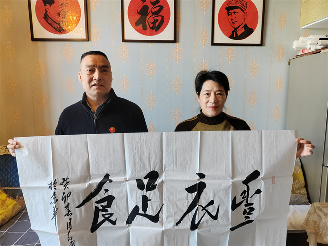 追寻毛体艺术:翰墨丹青,伟人风范 ——记毛体艺术家贾红甫