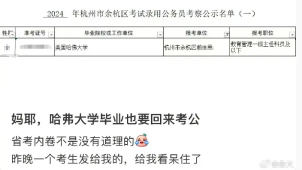 命运的回旋镖 命运的回旋镖