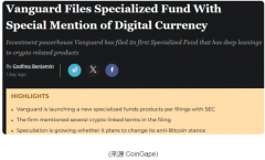 市场突传信号 华尔街巨头准备转向?