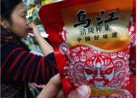 连涪陵榨菜也“榨”不动了? 连涪陵榨菜也“榨”不动了?