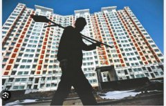 习近平的去库存，没有效果