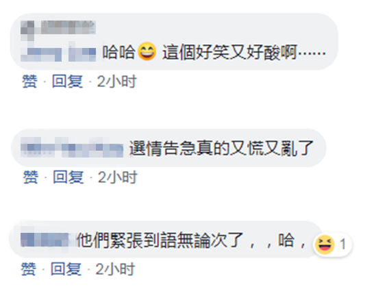 韩国瑜赴陆要卖高雄港?绿营被讽:好笑又好酸