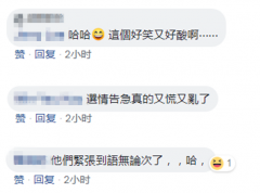 韩国瑜赴陆要卖高雄港?绿营被讽:好笑又好酸