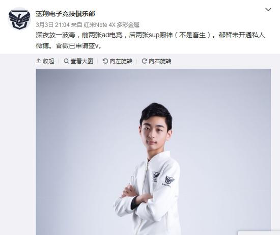 蓝翔电竞队员ID走心：汽修、美发、掘客机齐上阵