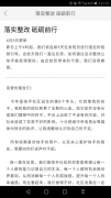 快手整改:考核编辑扩容至5000人 整理逾5万题目视频