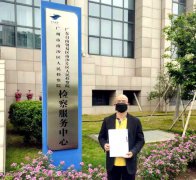 深圳京科实业公司制售伪劣熔喷布 责任人为何仍逍遥法外?