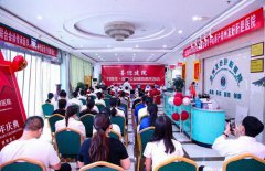 郑州友好肝胆医院十一周年院庆暨公益援助惠民活动