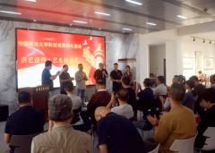 中国政法大学科技成果转化基地“游艺澄怀”精品艺